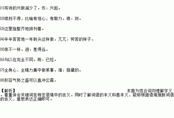 一反既往的意思和拼音是什么,一反既往的拼音是什么呢