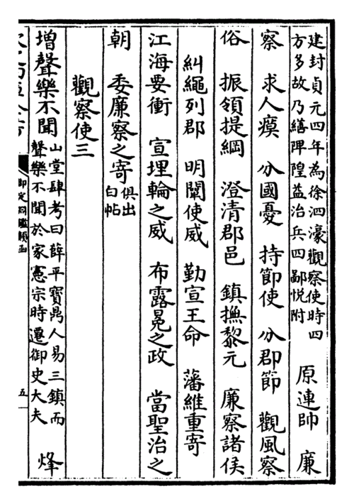 黜陟幽明造句10字,黜陟幽明造句10字以内