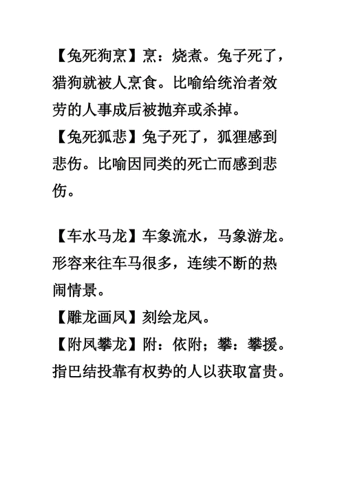 任劳任怨打一生肖,任劳任怨打一生肖是什么动物