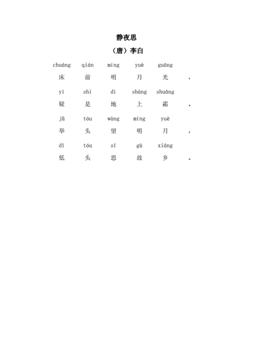 浮想联翩读音是什么意思,浮想联翩读音是什么意思啊