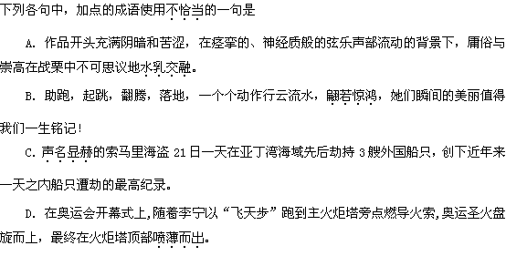 臭名远扬的褒义说法是什么,臭名远扬的褒义说法是什么意思