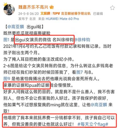 “懂王”被判有罪，下一步是什么？