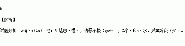 怙恶不悛是什么意思解释,怙恶不悛是什么意思解释词语