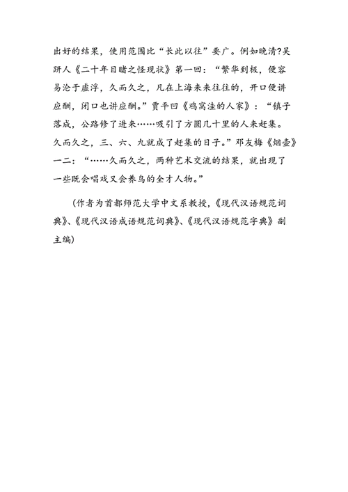 石破天惊的故事和寓意,石破天惊的故事和寓意是什么