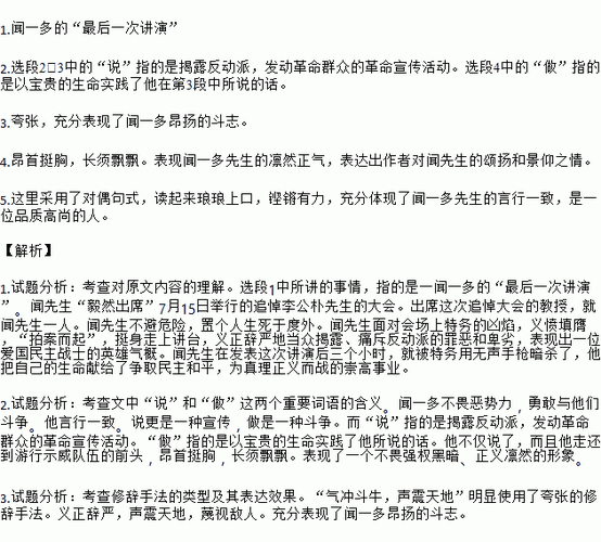 慷慨淋漓的意思怎么解释,慷慨淋漓的意思怎么解释呢