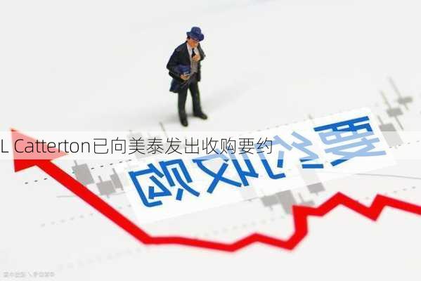 L Catterton已向美泰发出收购要约