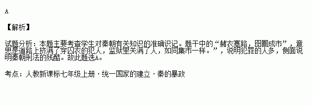 赭衣在文言文中的意思,赭衣在文言文中的意思是什么