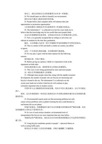 点睛之笔的句子简单一点,点睛之笔的句子简单一点怎么写