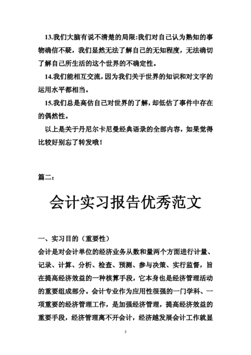 举世无双造句一年级简单,举世无双造句一年级简单一点