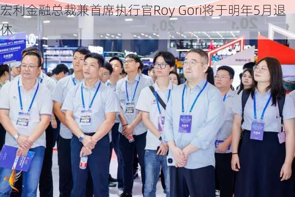 宏利金融总裁兼首席执行官Roy Gori将于明年5月退休