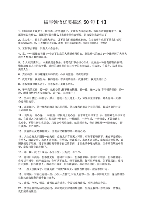 酣然入梦的意思及造句简单,酣然入梦的意思及造句简单一点