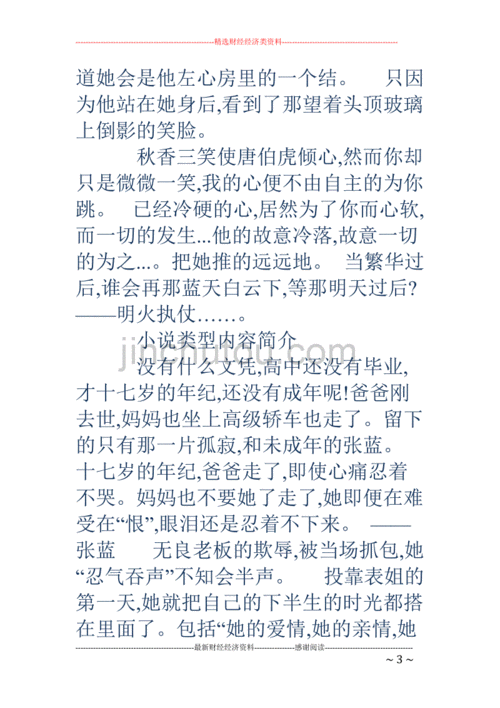 染蓝涅皂的释义,染蓝涅皂是什么意思